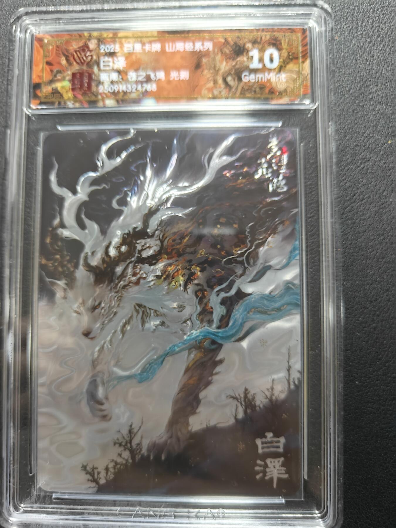 天玑星卡拍第152期《12.22周一截拍》持续收拍收评中 满赠卡需备注