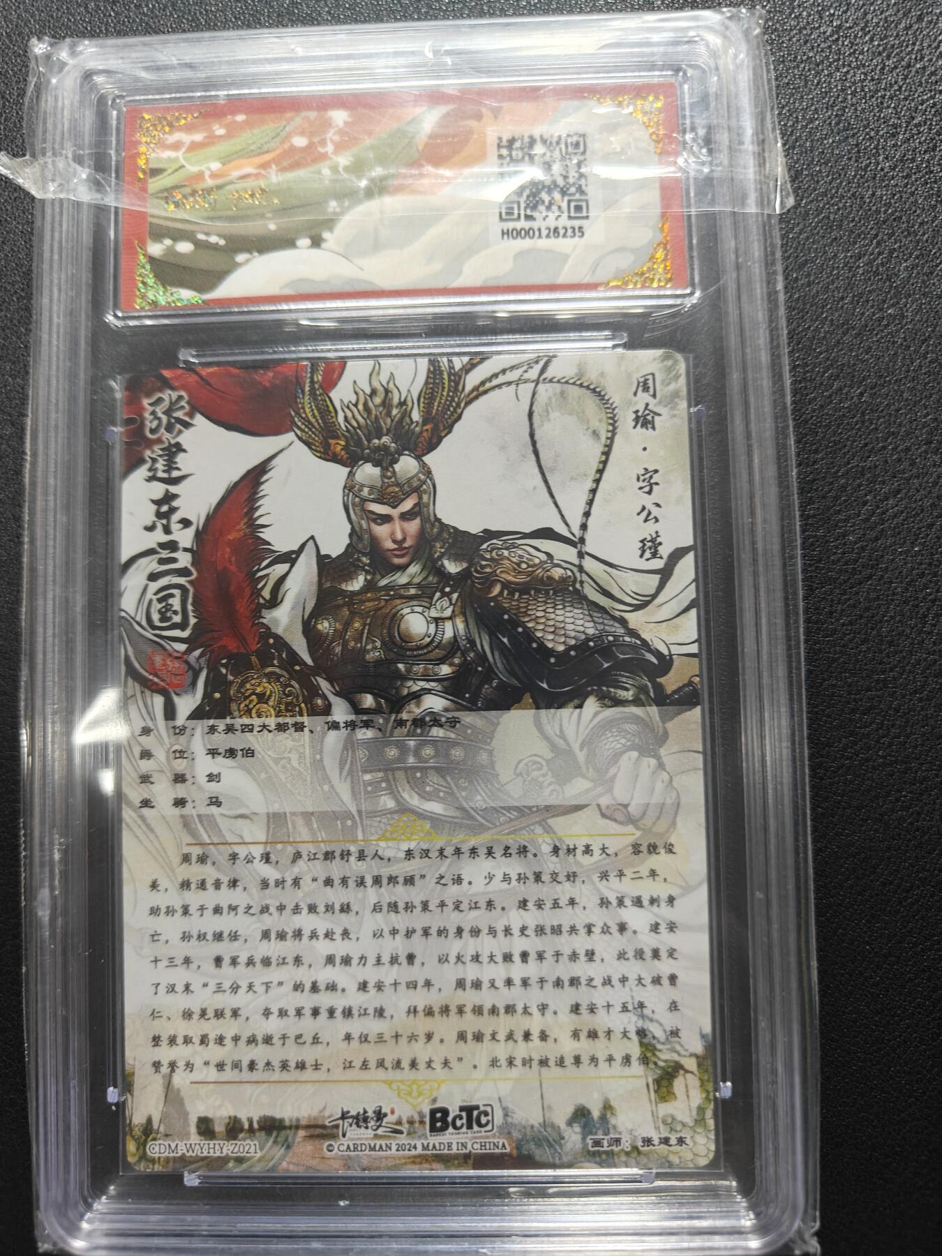 天玑星卡拍第152期《12.22周一截拍》持续收拍收评中 满赠卡需备注