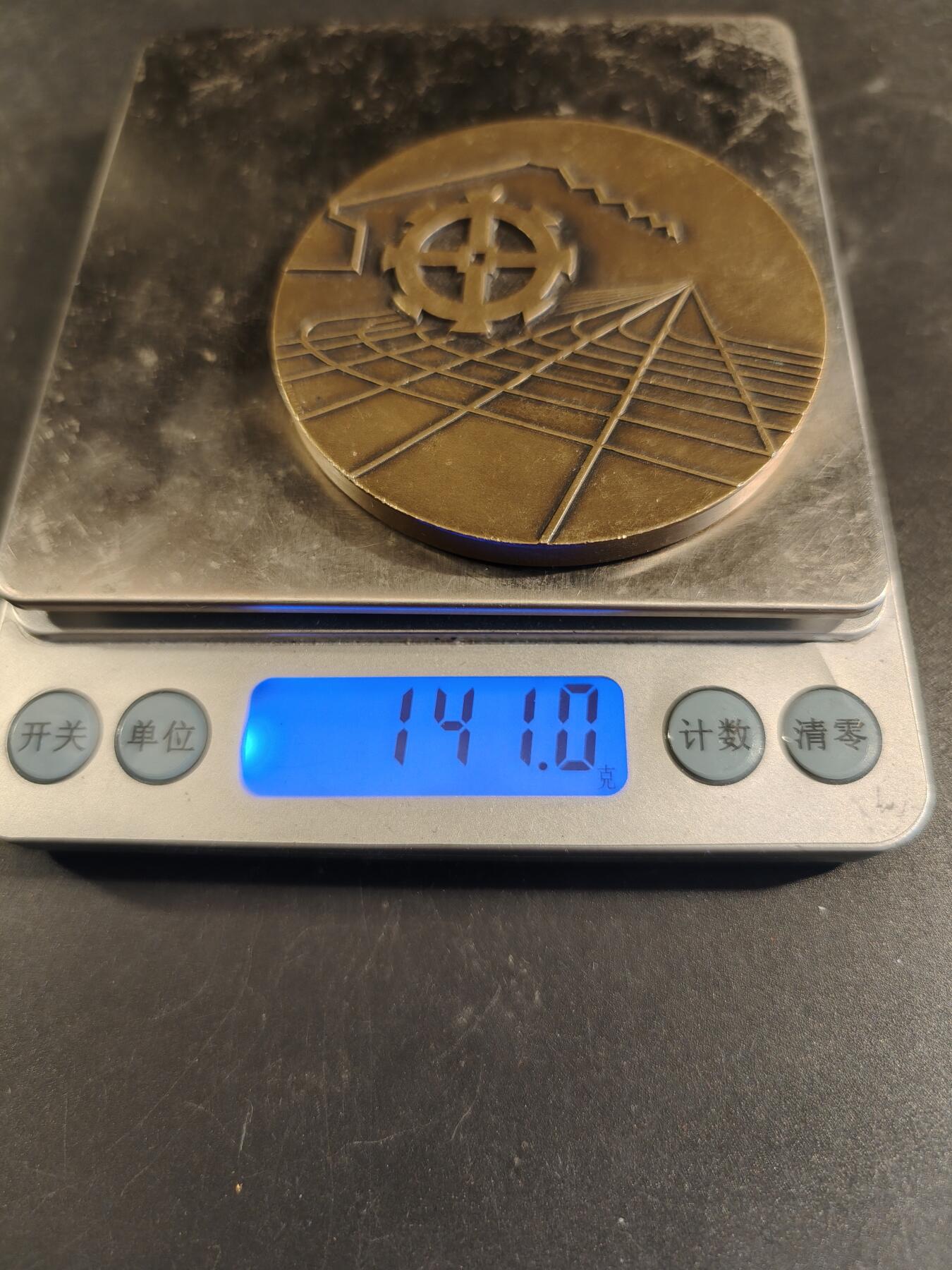 老王徽章第171期