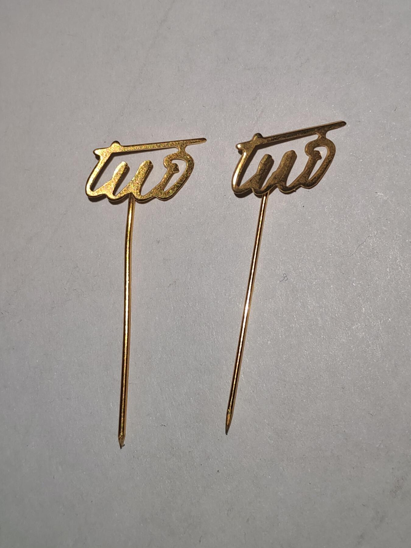 韵星假日拍卖第三十三期 -- Rimey Holidays Auction 33 插针一组