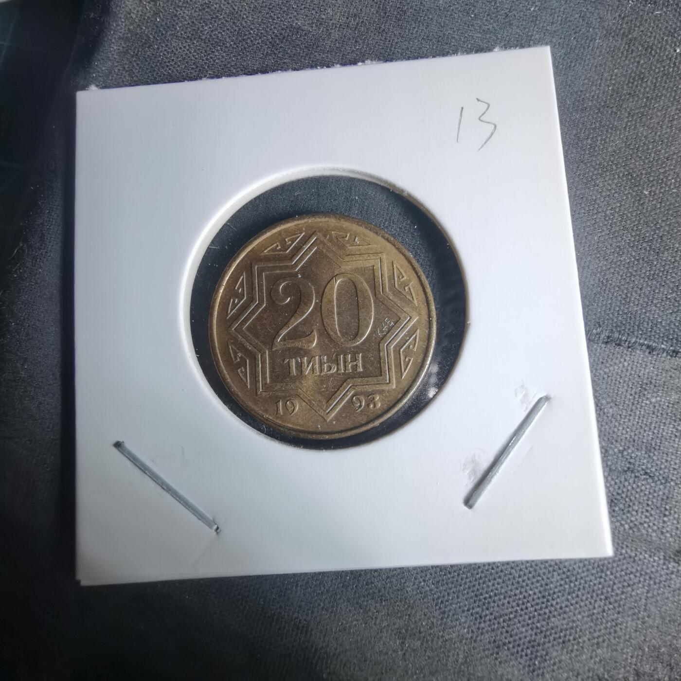 沼泽如烟--第940场