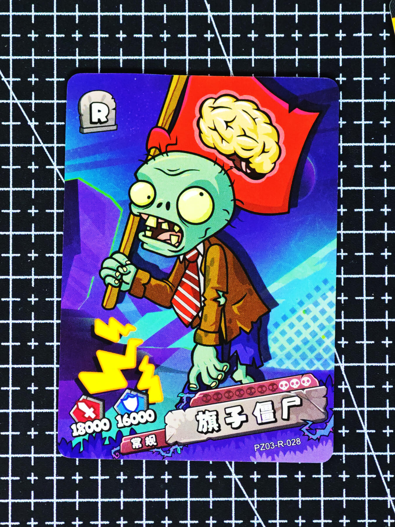 琦卡当当铺～第26期★★各种小漏~支持寄存★★~【9点40结束】扫码加群抽[包邮券]~ 卡游-植物大战僵尸-全新未拆-2包+8张卡