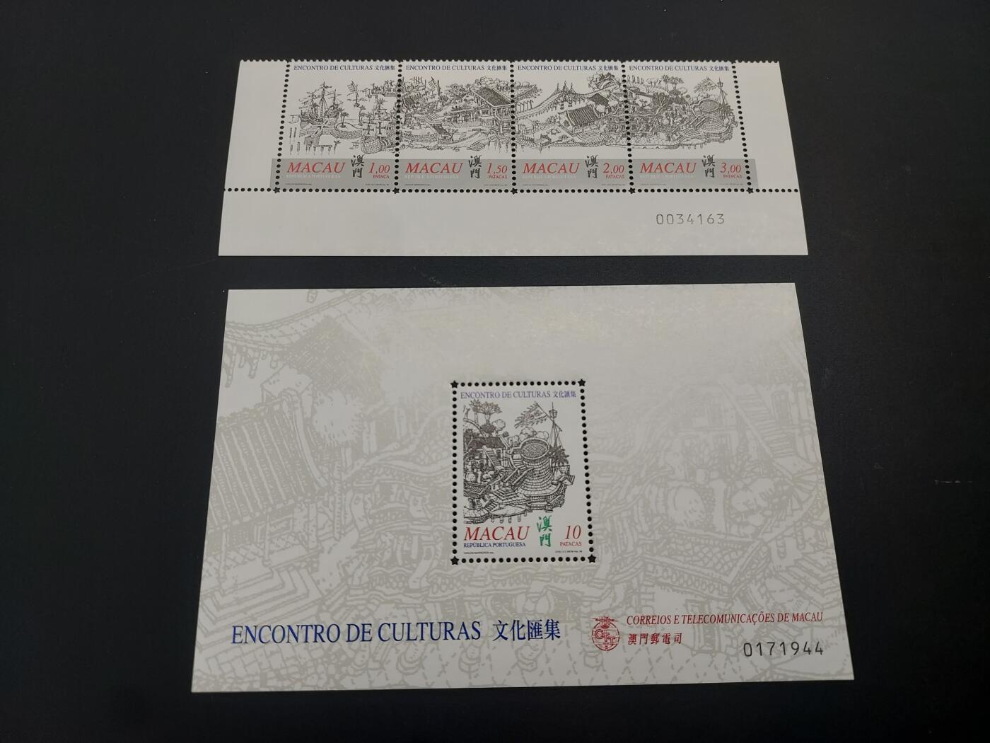 博彦收藏    12月29日 8点 邮票专场 全场包邮