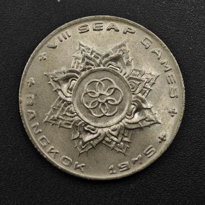 【淘币小摊】限时拍第八百三十五拍  散币批量币场  满百包邮可预留两周  周一统一发货  - 泰国1975年1泰铢纪念币