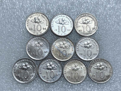 第一海外回流一元起拍收藏 散集专场  第280期 - 马来西亚10分硬币 10枚 原光品