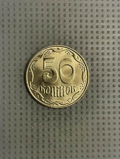 2025年第145场各国散币拍卖（总第145场） - 乌克兰2014年50戈比