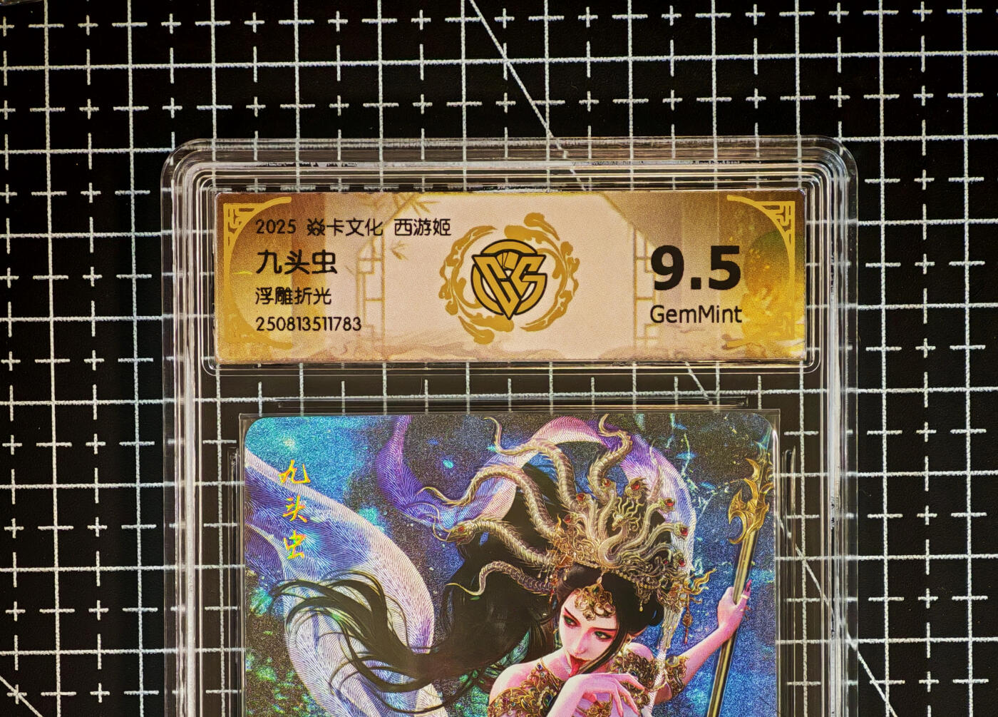 琦卡当当铺～第26期★★各种小漏~支持寄存★★~【9点40结束】扫码加群抽[包邮券]~