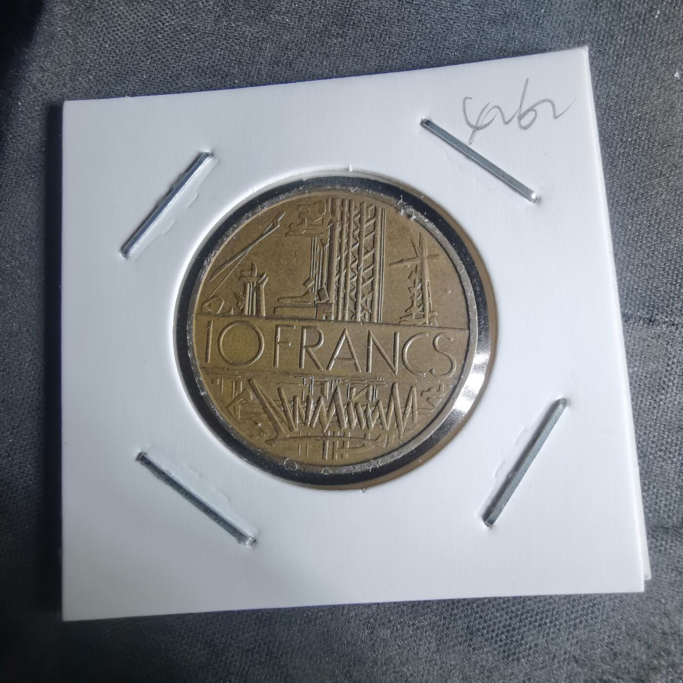 沼泽如烟--第942场 法国1977年份10法郎