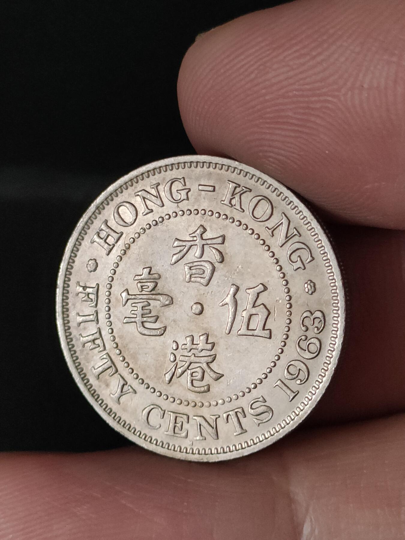 猩哥外币小铺➨【第212场】 伍毫