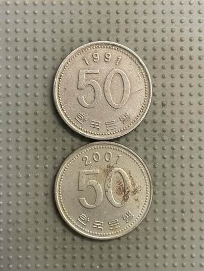 2025年第144场各国散币拍卖（总第144场） - 韩国50元2枚