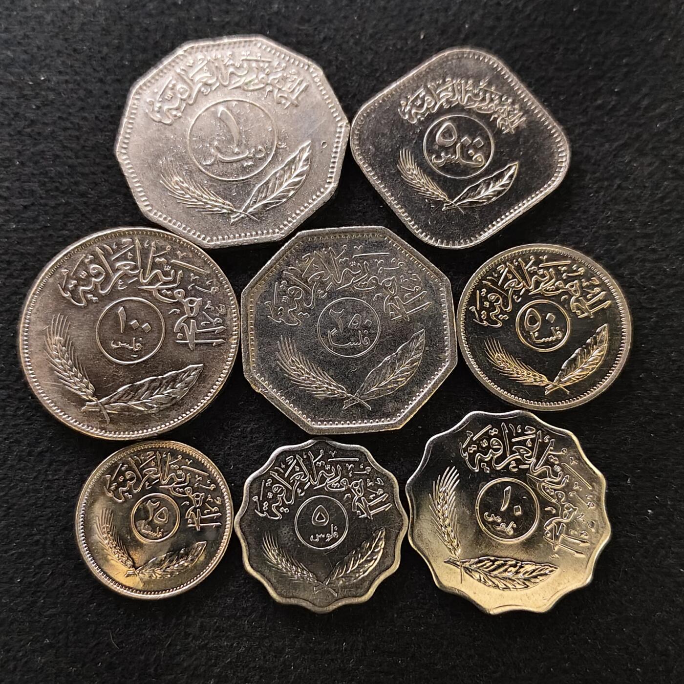 【全场包邮】纯粹捡漏拍488场（免费代拍第25场） 伊拉克1975-1990年椰树版8枚套币 UNC品相