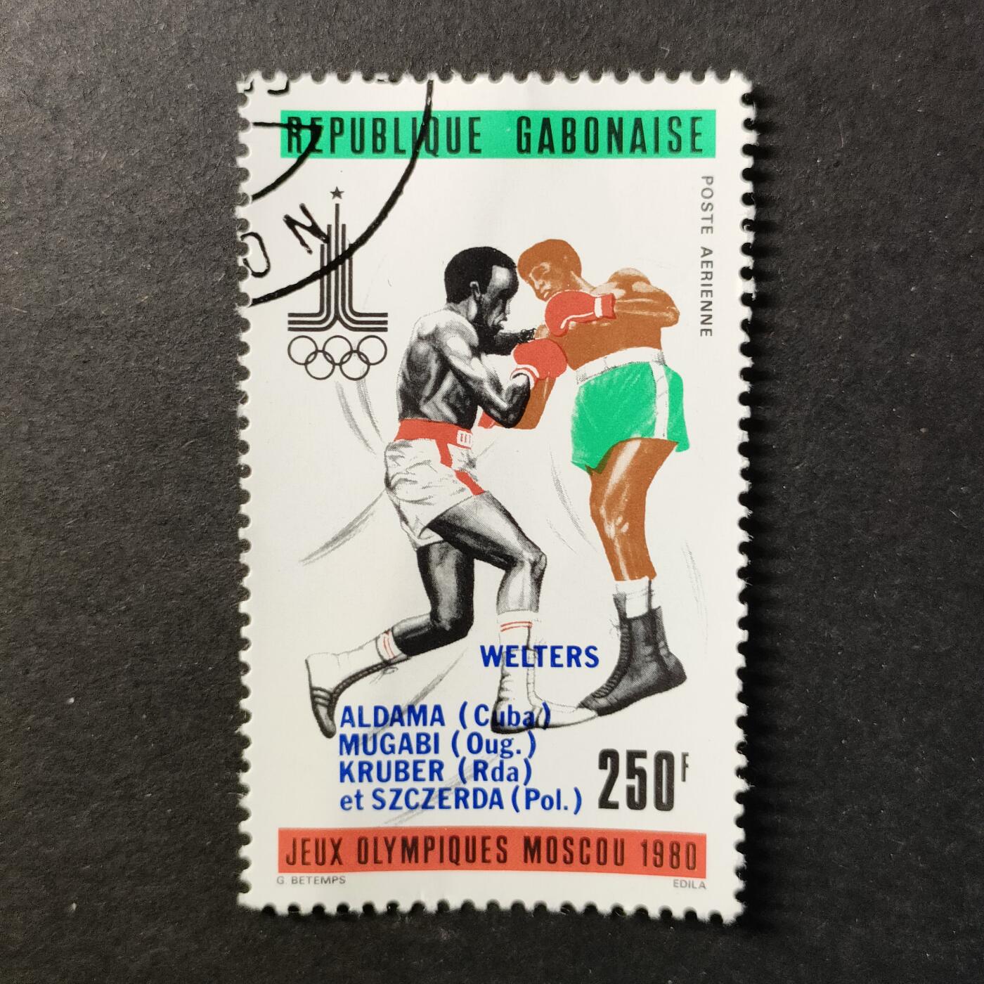 嘉禾收藏    【第414期】            无佣金、可寄存、满30元包邮 邮票一枚