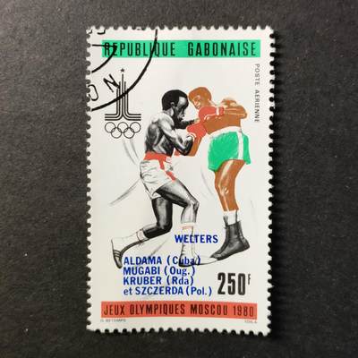 嘉禾收藏    【第414期】            无佣金、可寄存、满30元包邮 - 邮票一枚