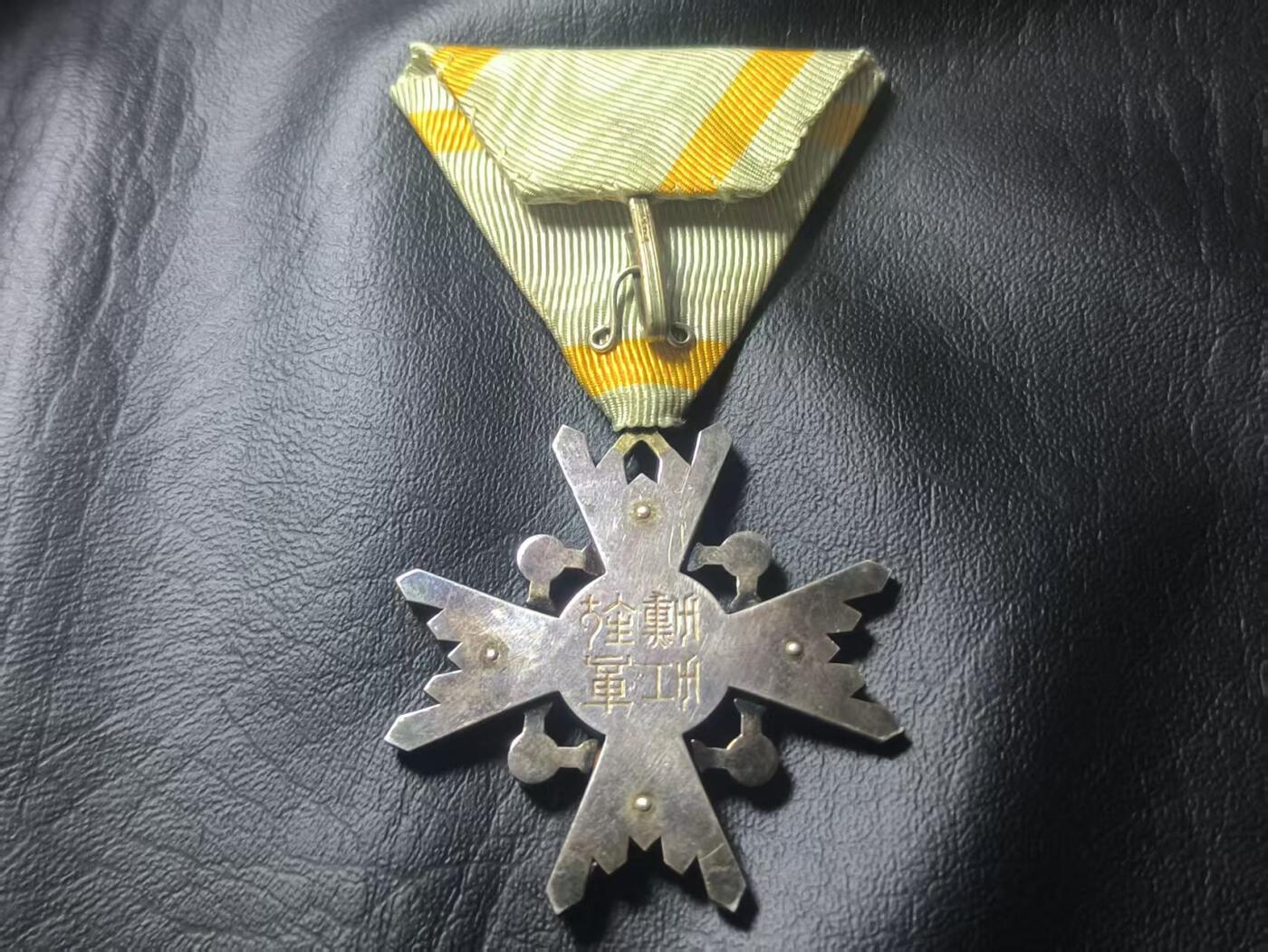 罗岚⭐爱藏⭐甄选专拍第二场-分享拍场赚佣（实体店在建中···） 日本勋五等瑞宝章 银质珐琅材质 美品