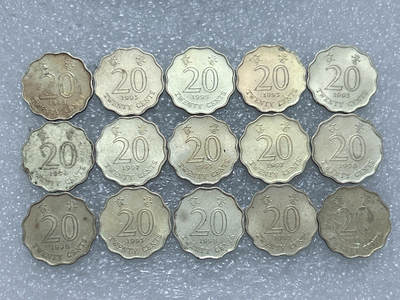 第一海外回流一元起拍收藏 散集专场  第280期 - 香港紫荆花20分硬币 15枚