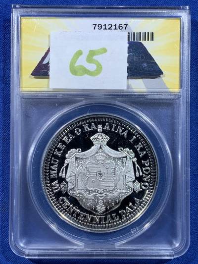 《竞宝斋》第449场 周日，周一，周二  3场连拍 （全场包邮，欢迎送拍） ANACS PF66 夏威夷（美国）1983年美元百年纪念银章 幻想币 999银 1盎司31.4克