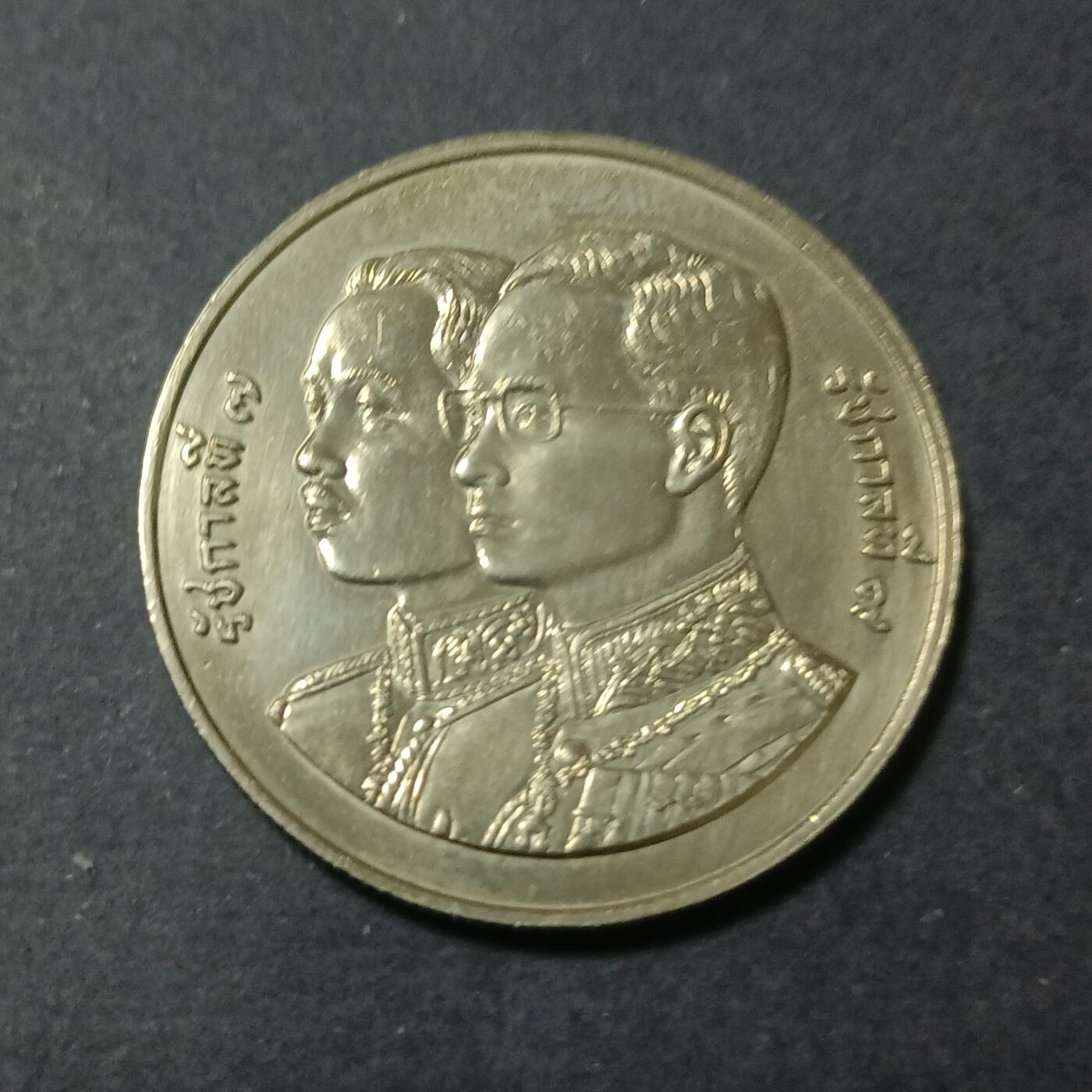 【游宝包邮场】蛇年第101期 世界各国纪念币 泰国-10铢纪念币 1993年 财政部成立60周年