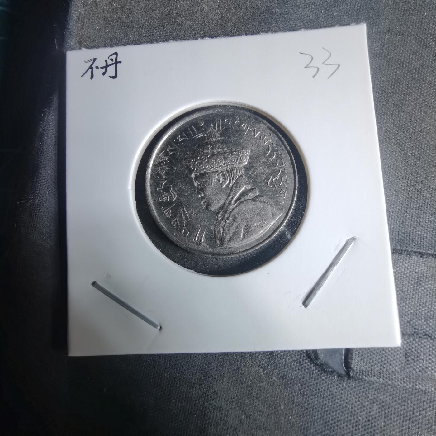 沼泽如烟--第940场