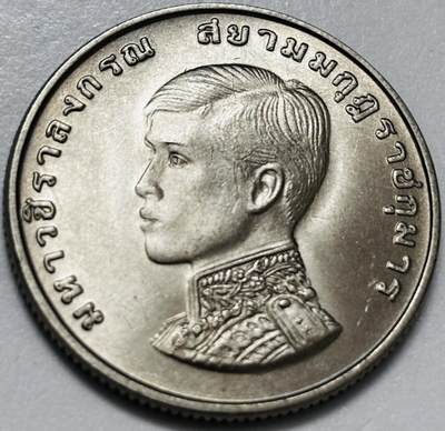 文馨钱币收藏第 286 场，圣诞节专场【 长期接收代拍品低至 0 佣金】 - 原光好品 泰国 1972年 1铢纪念币 王储玛哈·哇集拉隆功册封 