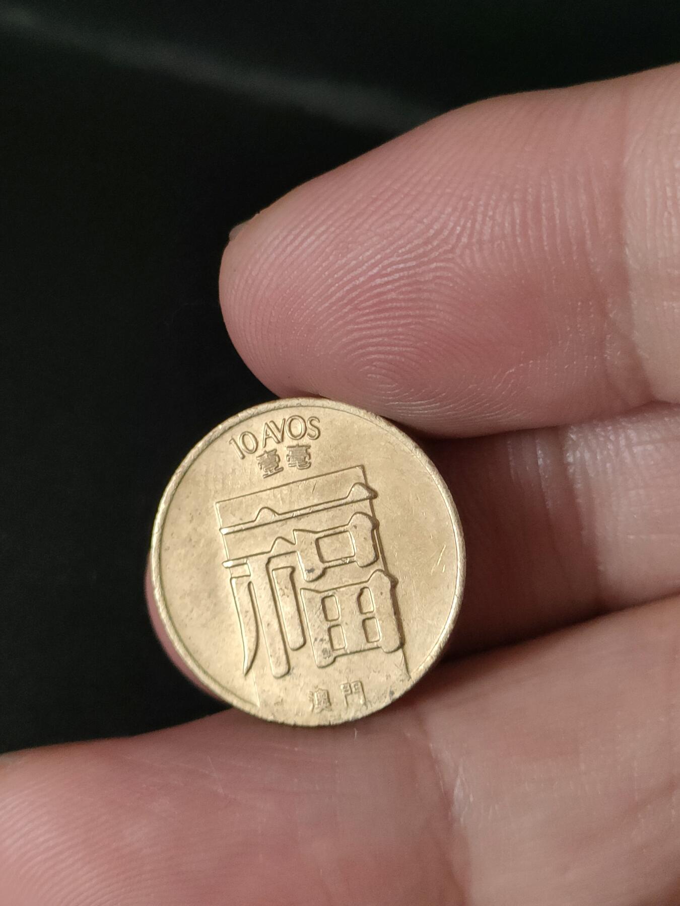 猩哥外币小铺➨【第212场】 福