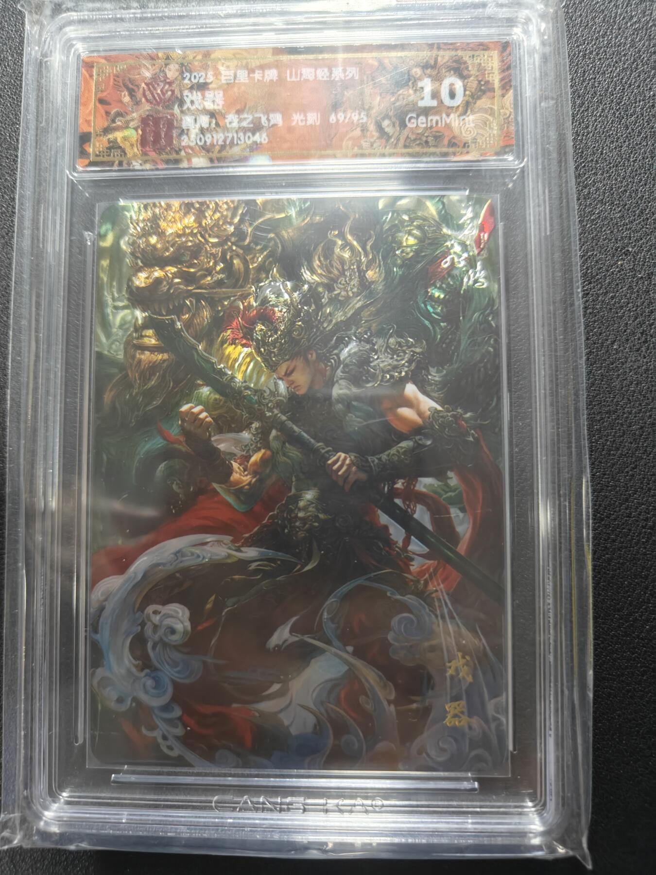 天玑星卡拍第152期《12.22周一截拍》持续收拍收评中 满赠卡需备注