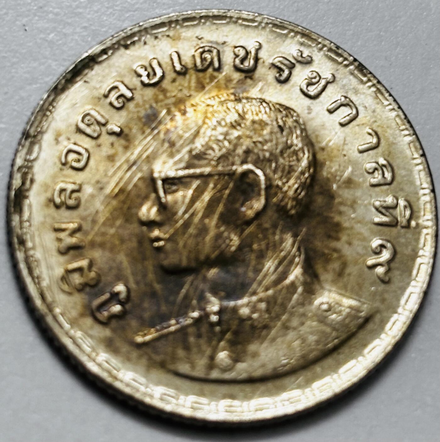 文馨钱币收藏第 286 场，圣诞节专场【 长期接收代拍品低至 0 佣金】 光品  1972年泰国1铢FAO祭农 农耕纪念币 26.9MM 