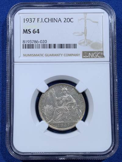 《竞宝斋》第449场 周日，周一，周二  3场连拍 （全场包邮，欢迎送拍） - NGC MS64 法属印支 1937年 坐洋20分银币 状态极佳 原光十足。