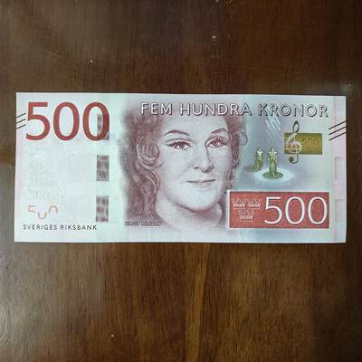 瑞典500克朗纸币外国钱币收藏近新原图片 - 瑞典500克朗纸币外国钱币收藏近新原图片