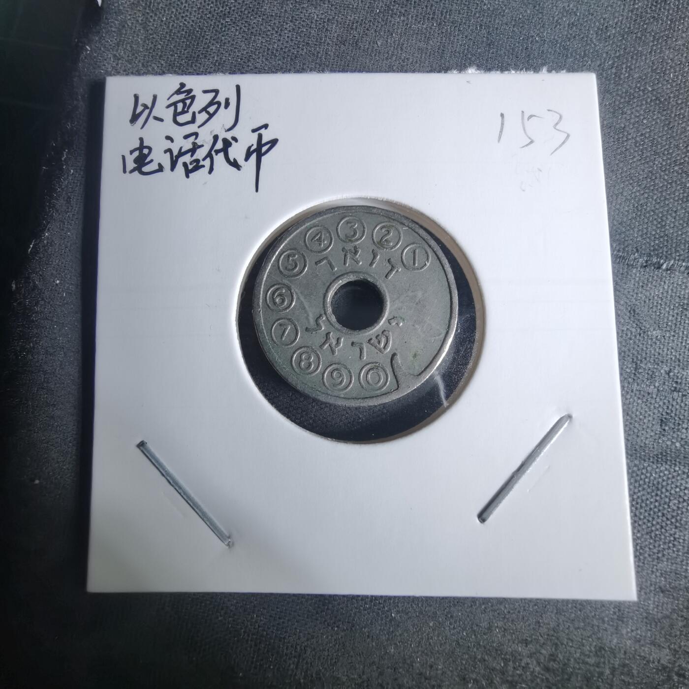 沼泽如烟--第940场