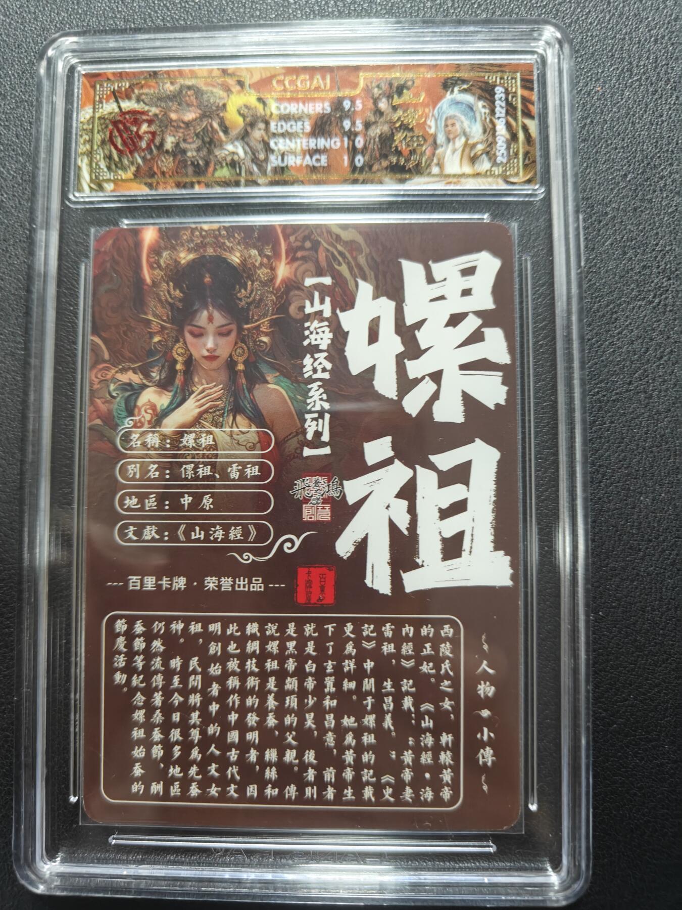 天玑星卡拍第152期《12.22周一截拍》持续收拍收评中 满赠卡需备注