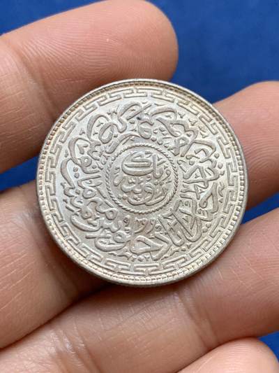 《竞宝斋》第449场 周日，周一，周二  3场连拍 （全场包邮，欢迎送拍） 印度1905年海德拉巴邦1卢比银币