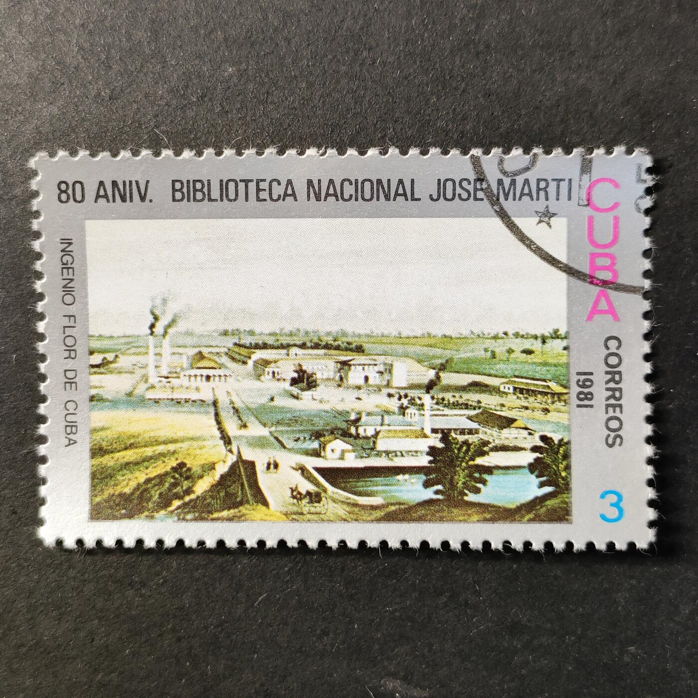 嘉禾收藏    【第414期】            无佣金、可寄存、满30元包邮 邮票一枚