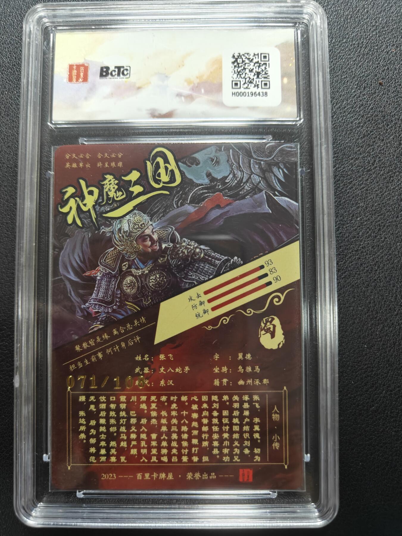 天玑星卡拍第152期《12.22周一截拍》持续收拍收评中 满赠卡需备注