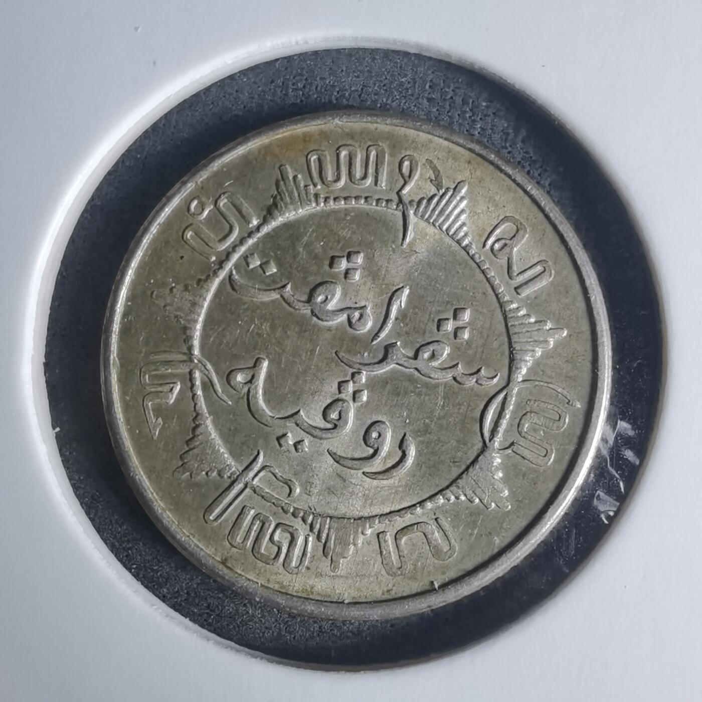 沼泽如烟--第940场