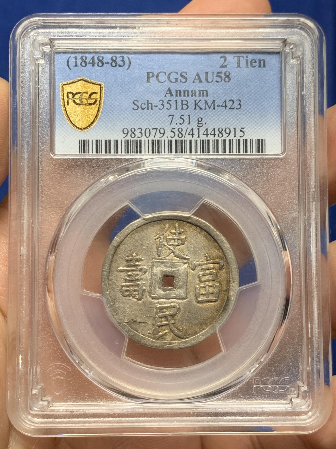《竞宝斋》第449场 周日，周一，周二  3场连拍 （全场包邮，欢迎送拍） PCGS AU58 大南1848年嗣德贰钱使民富寿银钱，传世深色老味道，安南系列中的经典品种，穿口特别精整的收藏级品相。背面支撑有磕，细节见图。