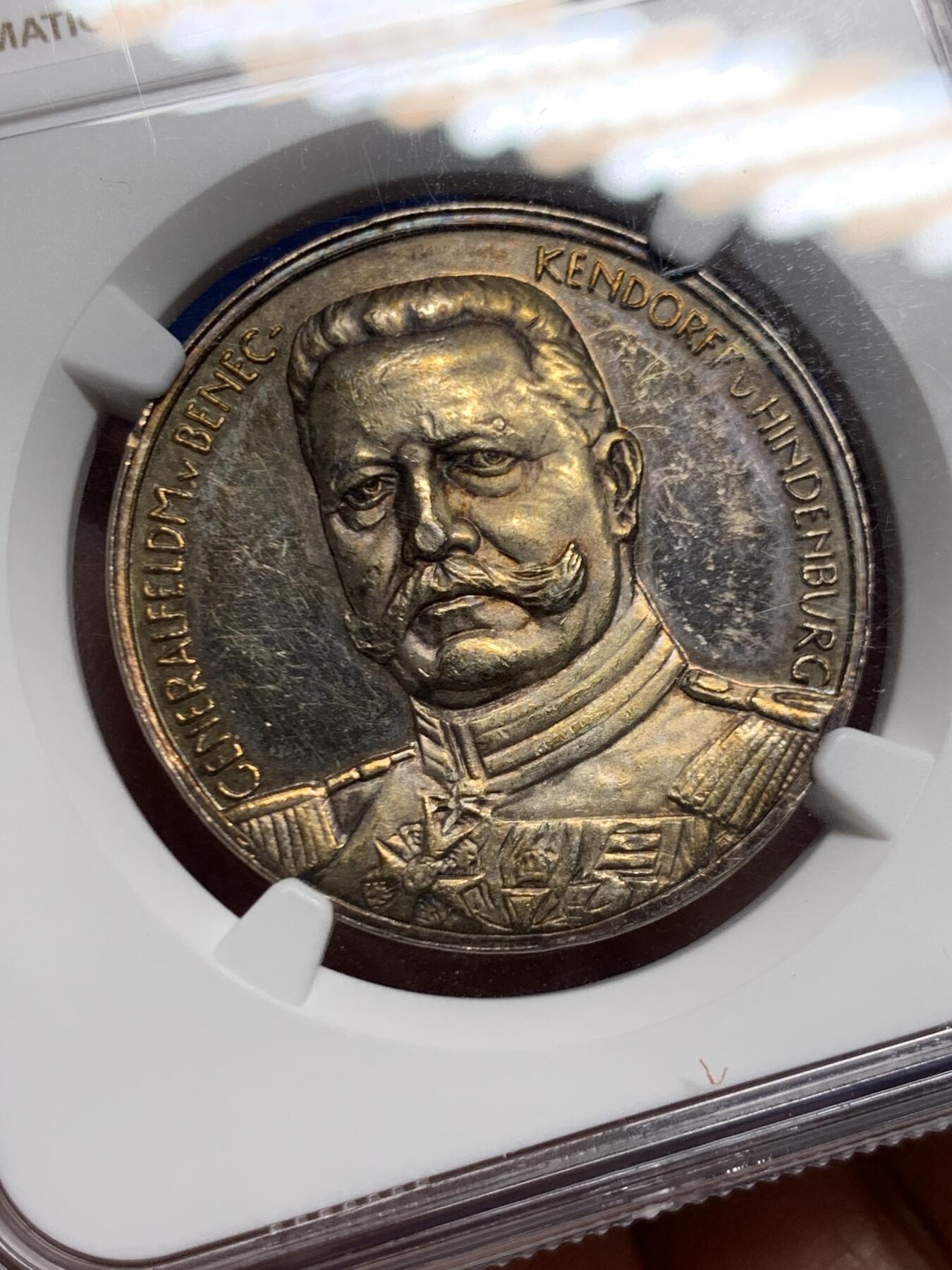 《竞宝斋》第449场 周日，周一，周二  3场连拍 （全场包邮，欢迎送拍）