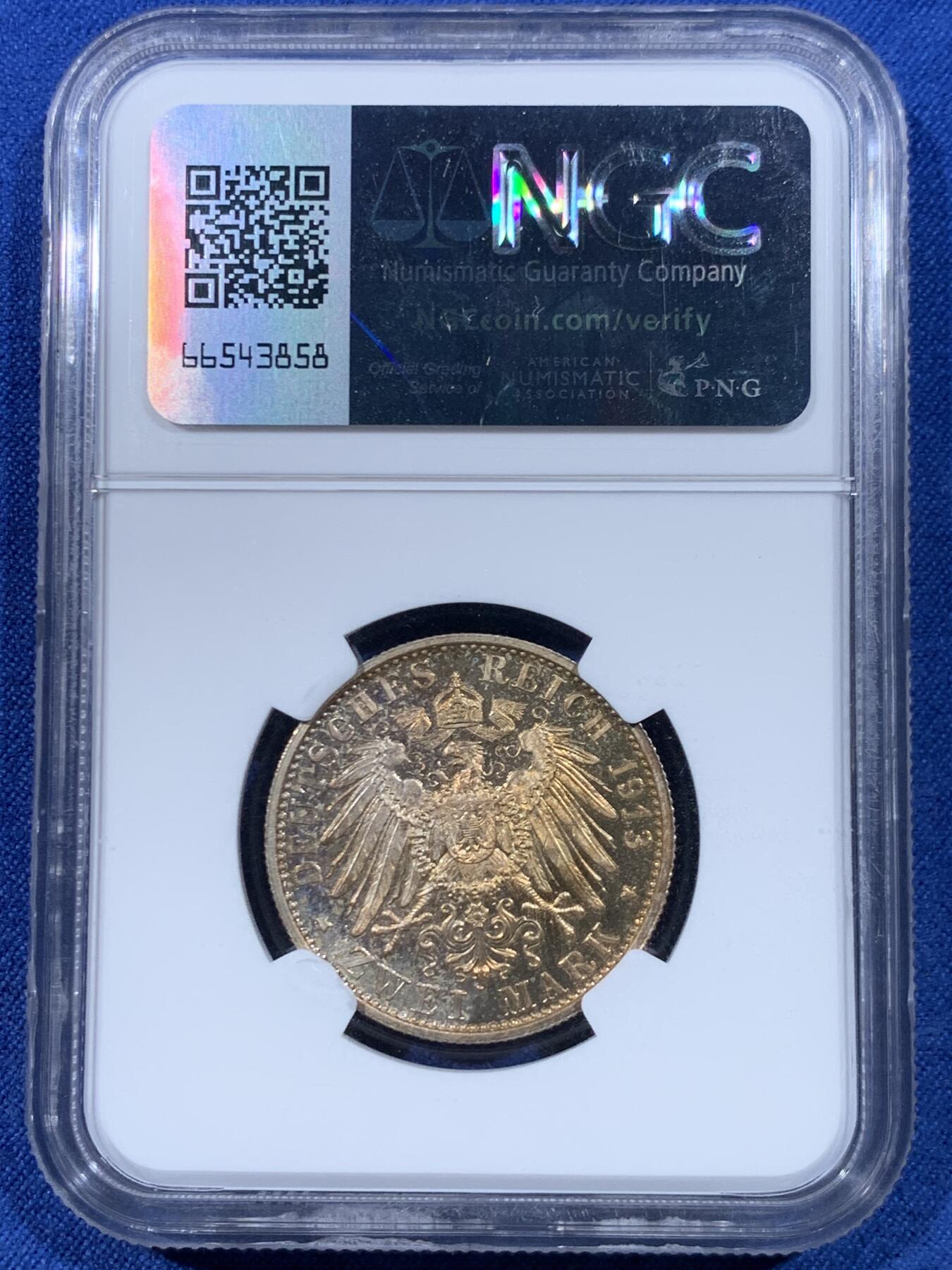 《竞宝斋》第449场 周日，周一，周二  3场连拍 （全场包邮，欢迎送拍）