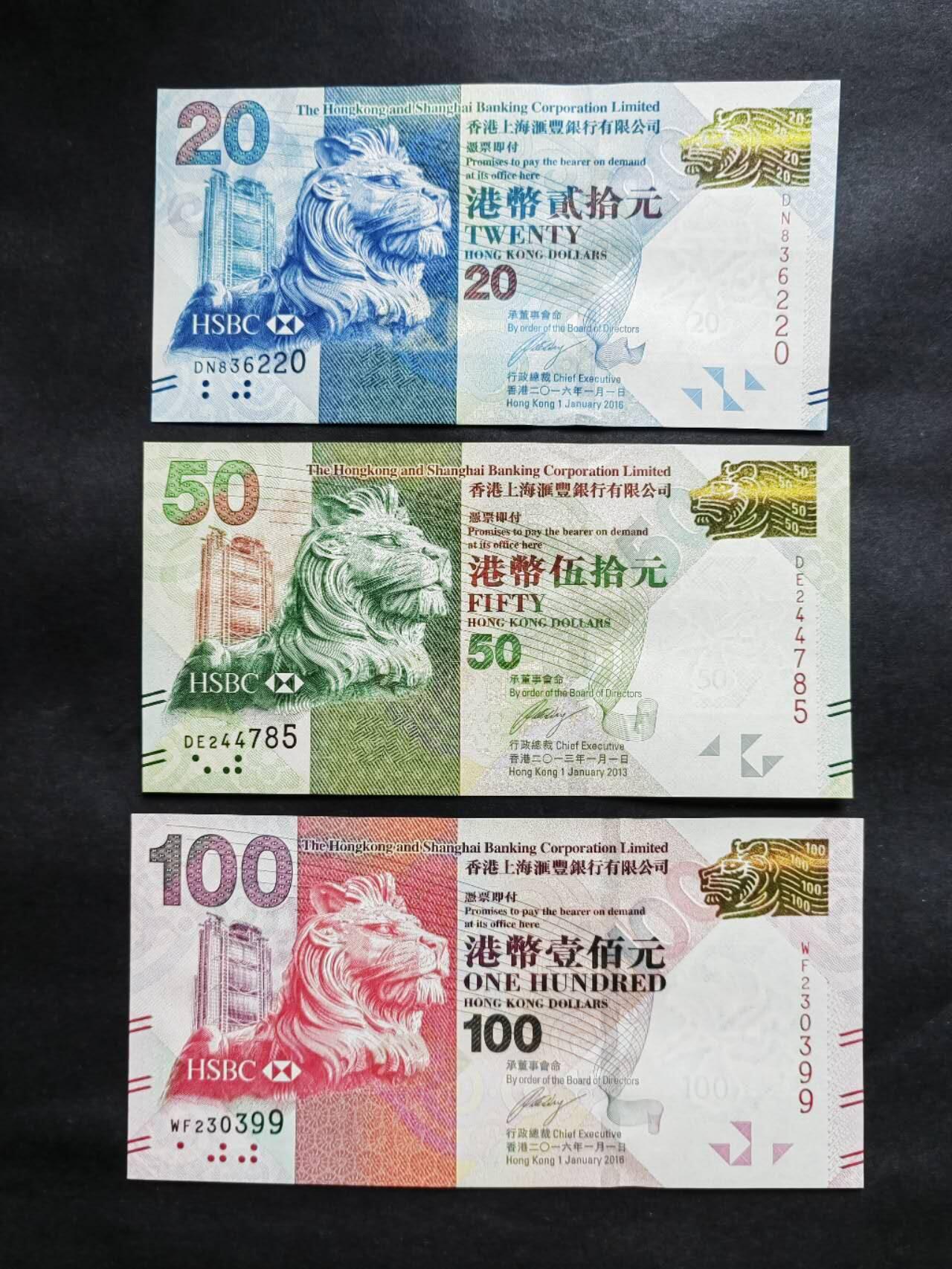 中港澳民国纸币专场20251222第十七场