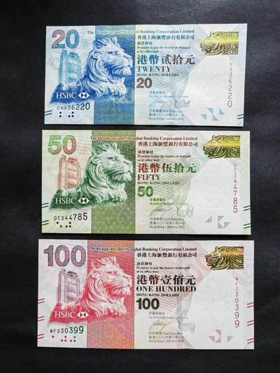 中港澳民国纸币专场20251222第十七场 - 汇丰银行节日狮版小全套3张，全新品相UNC。