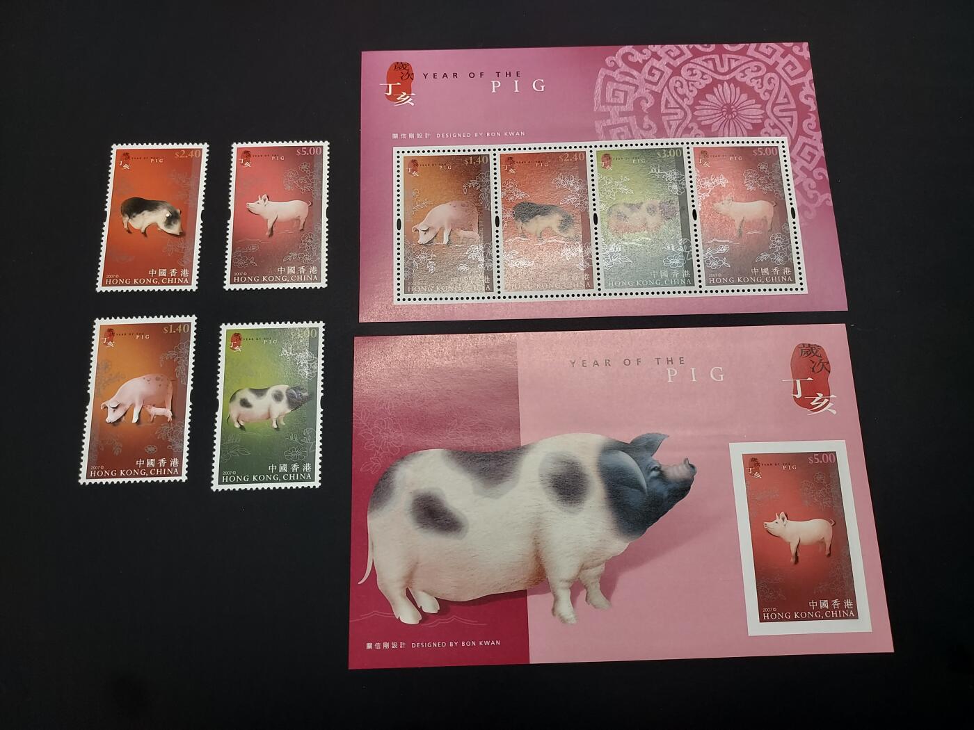 博彦收藏    12月29日 8点 邮票专场 全场包邮 香港 猪年 邮票/型张/无齿型张 一组 全新