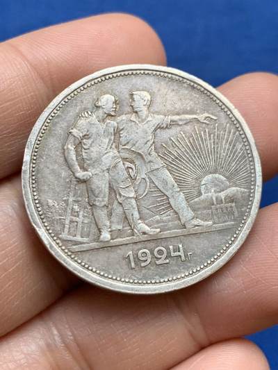 《竞宝斋》第449场 周日，周一，周二  3场连拍 （全场包邮，欢迎送拍） - 苏联 1924年 指路1卢布 银币 保存不错