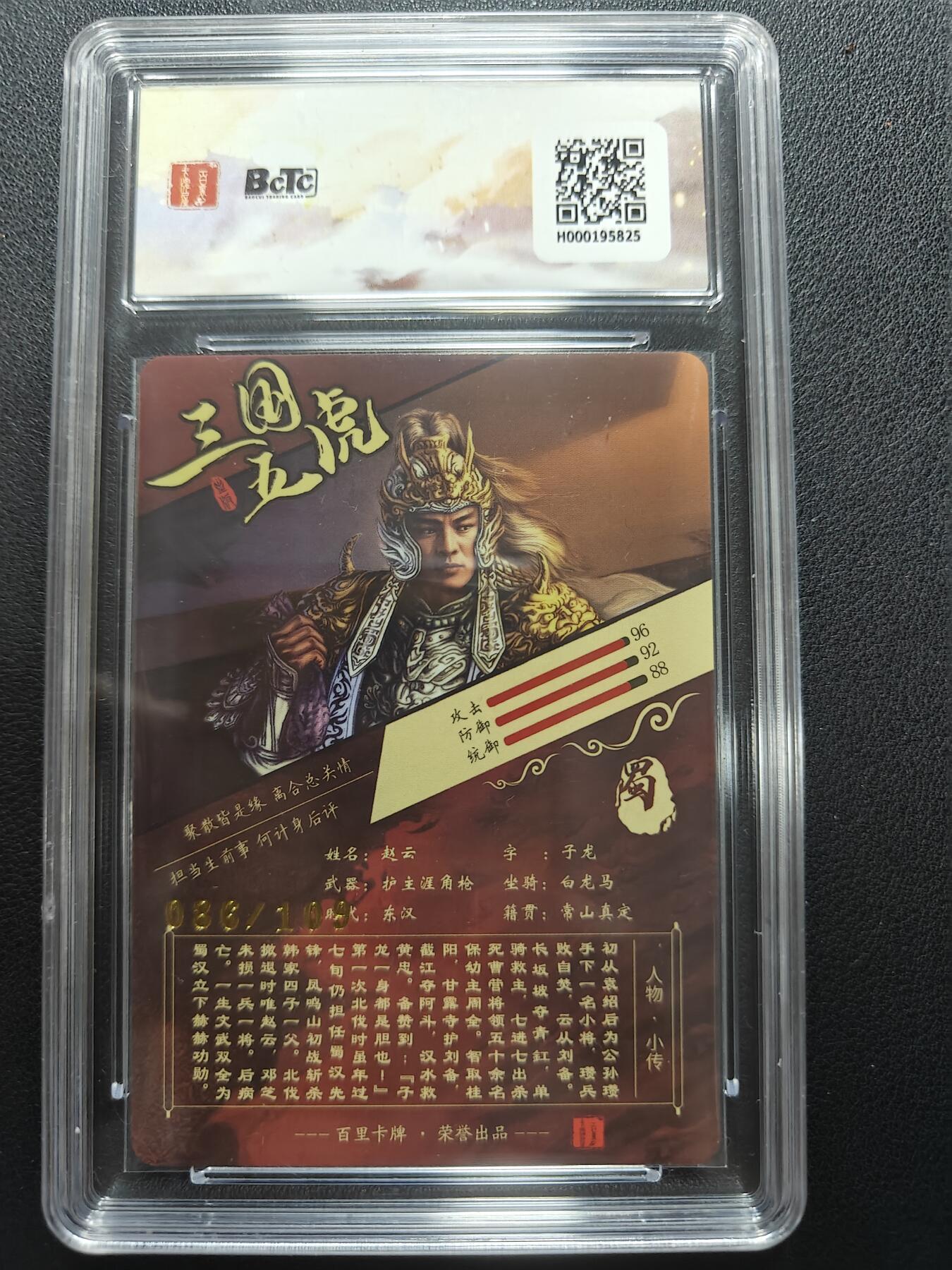 天玑星卡拍第152期《12.22周一截拍》持续收拍收评中 满赠卡需备注