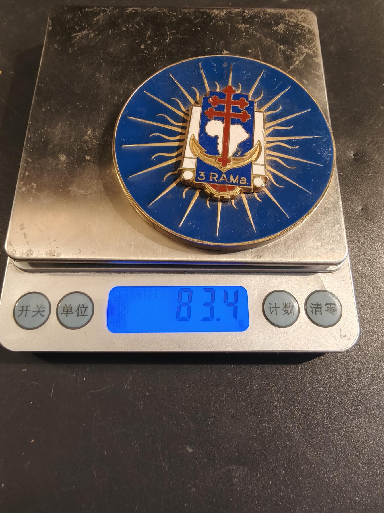 老王徽章第171期 法国海军陆战队第3炮兵团纪念章    直径68mm    重量83.4g