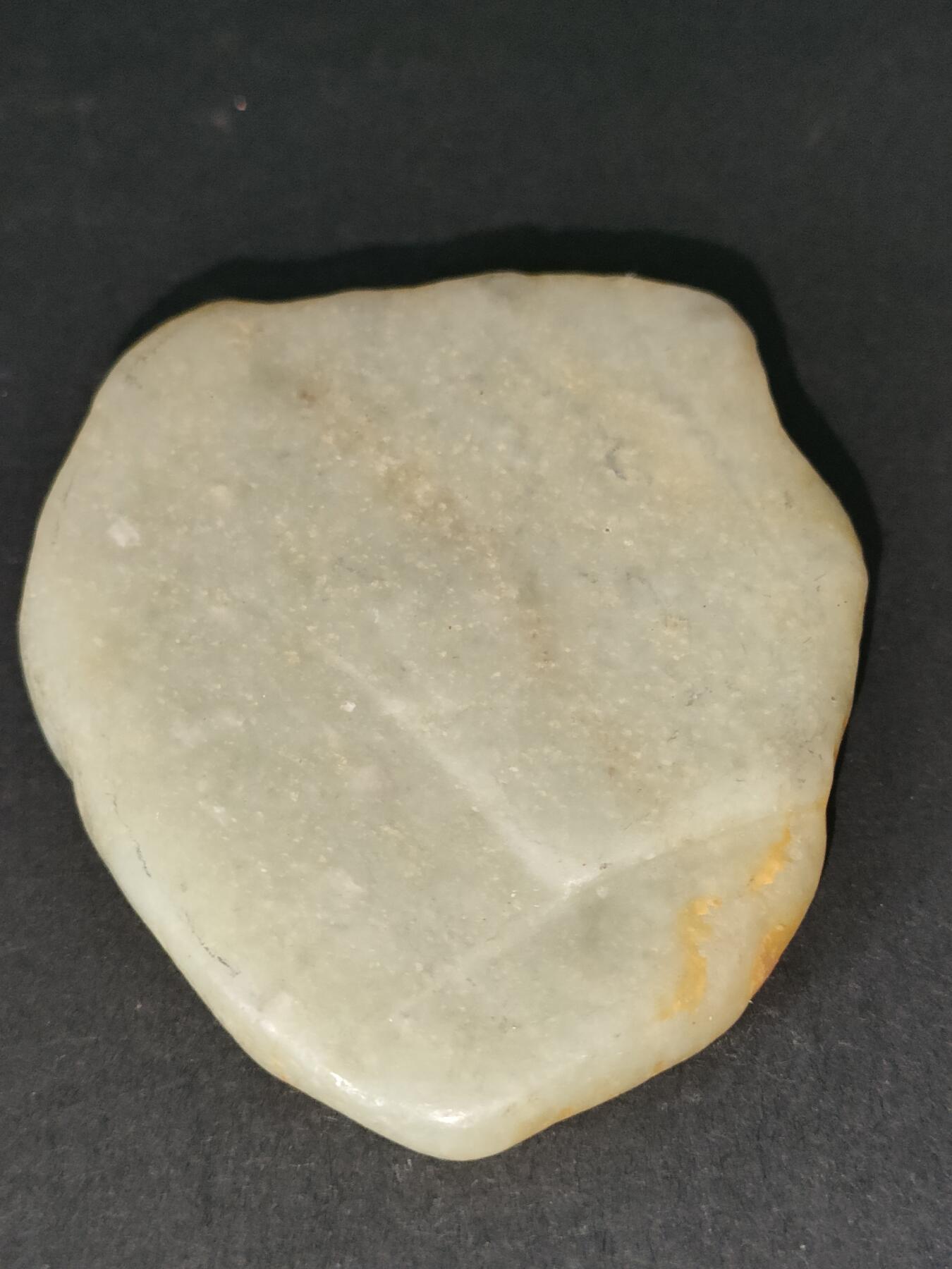 猩哥外币小铺➨【第212场】 和田玉原石66克