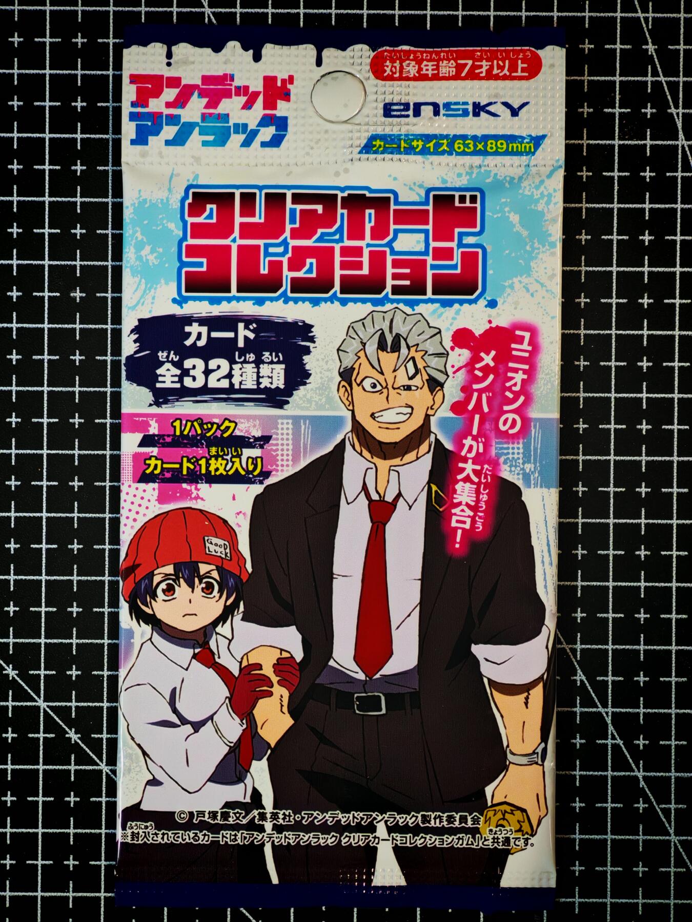 琦卡当当铺～第26期★★各种小漏~支持寄存★★~【9点40结束】扫码加群抽[包邮券]~