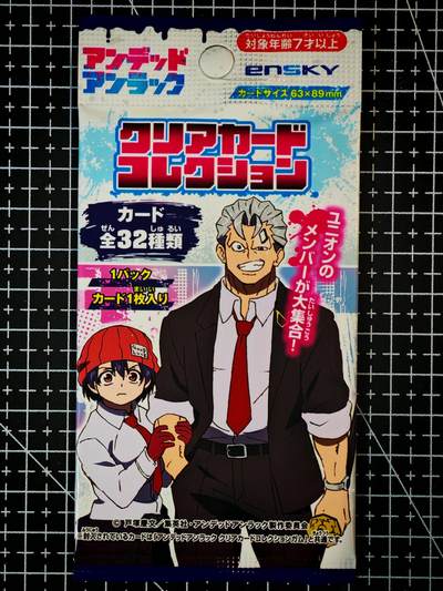 琦卡当当铺～第26期★★各种小漏~支持寄存★★~【9点40结束】扫码加群抽[包邮券]~ - 日版-不死不幸-全新未拆-1包