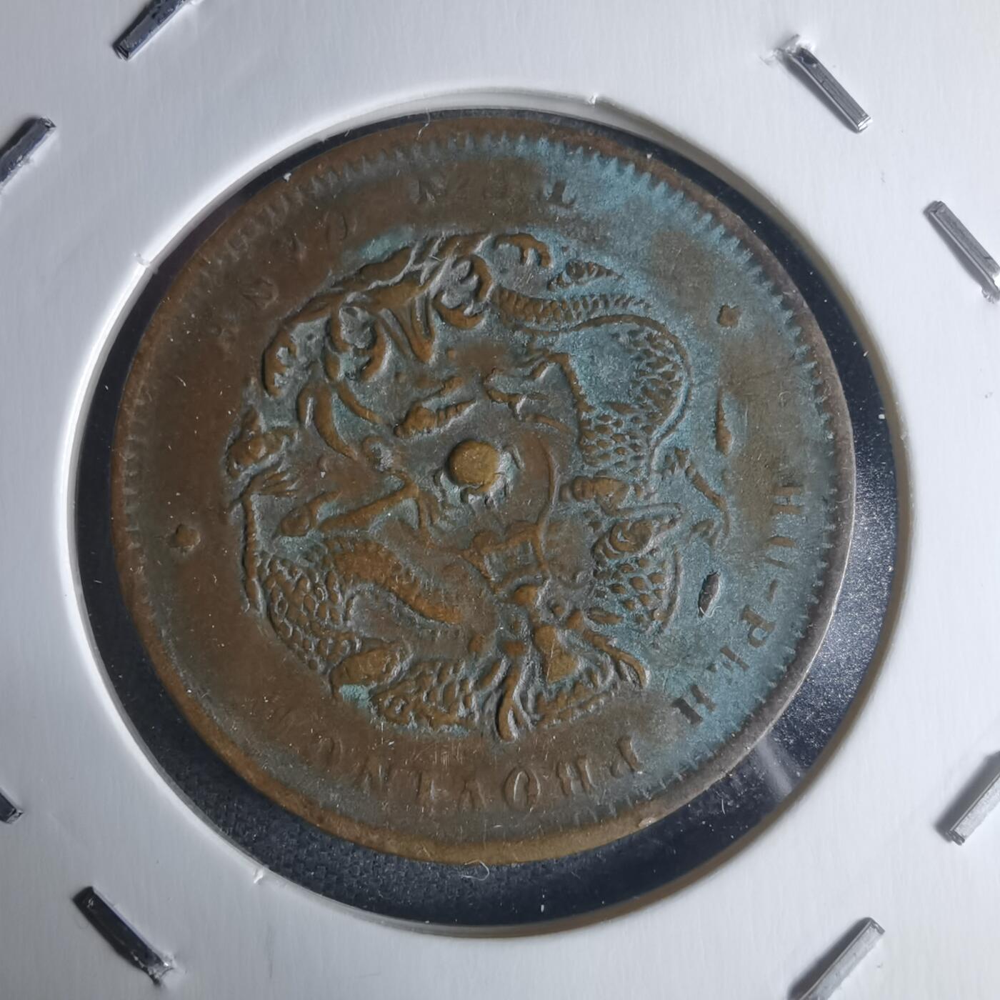 沼泽如烟--第942场