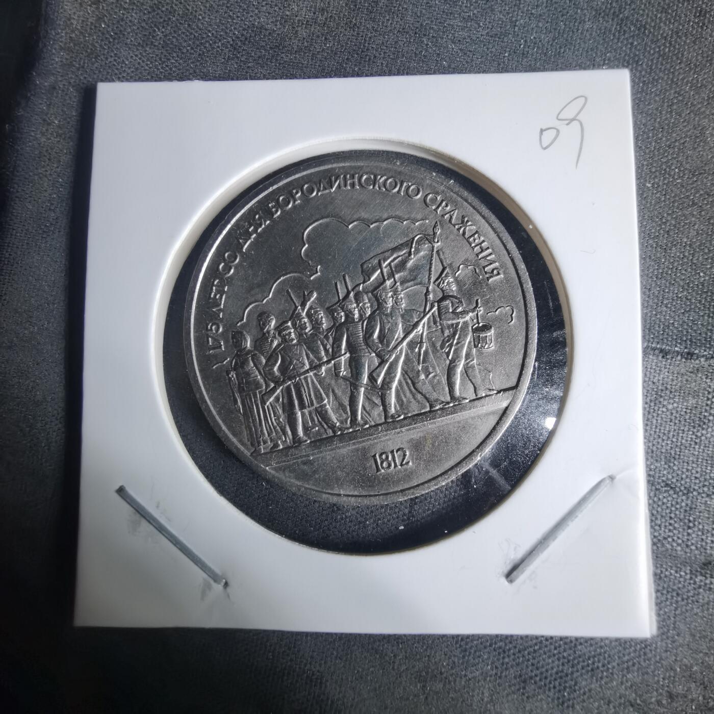 沼泽如烟--第940场