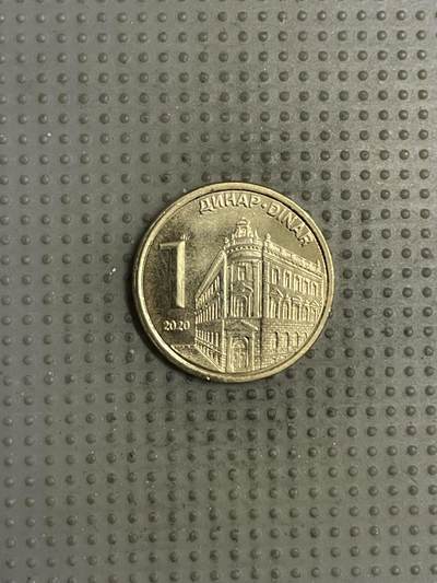 2025年第145场各国散币拍卖（总第145场） - 塞尔维亚2020年1第纳尔