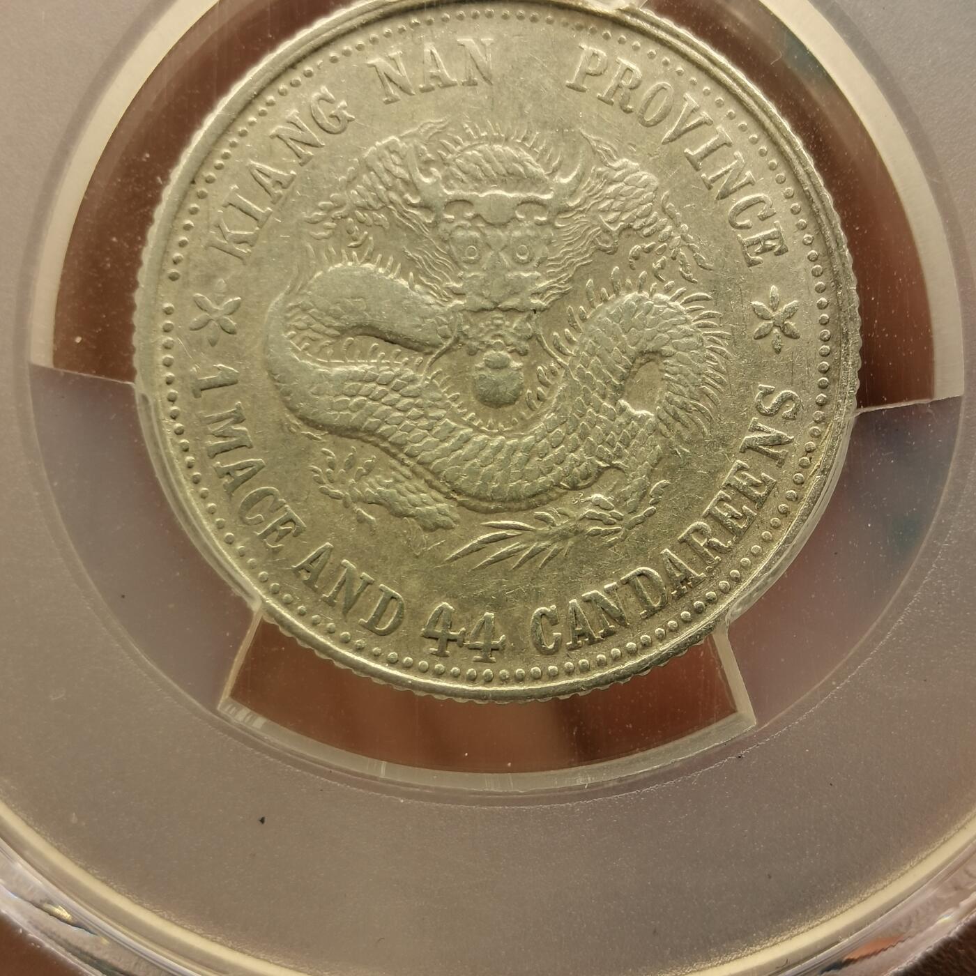 流光霞彩—冬季银元徽章专场